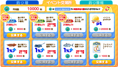 年末大幅値下げ中　テロマエロマエ　東海館 J MAX THEATERとやま on X: 